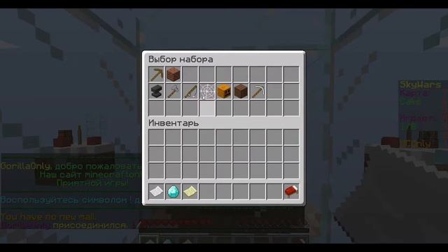 ИГРАЮ НА SKYWARS #1 II ГОРИЛЛА ТАЩИТ смотреть онлайн