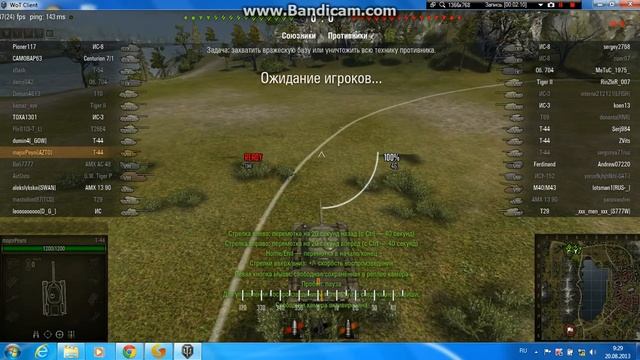 как записать видео ролик реплей WOT смотреть онлайн
