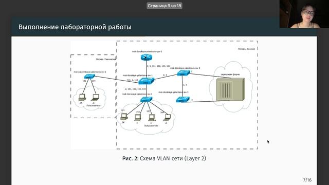 Защита 3 администрирование смотреть онлайн