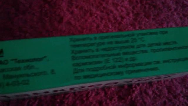 Панкреазим смотреть онлайн