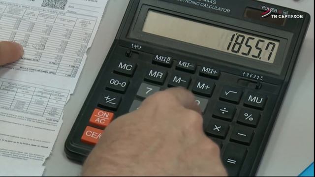 В МосОблеирц разъяснили ситуацию с начислениями в платежках смотреть онлайн