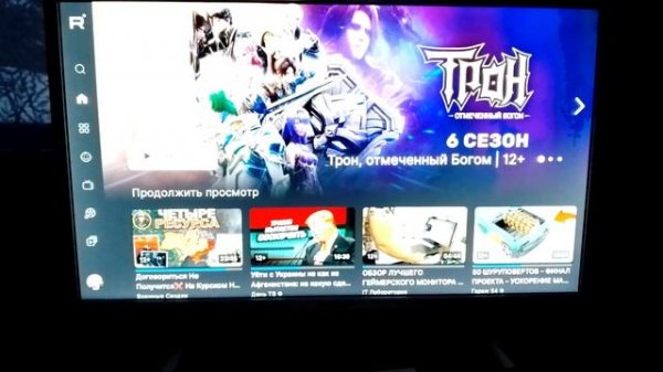 01-03-2025 проверяю ТВ Hartens в 4К видео