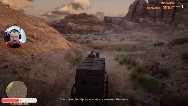 Ночной фронтир в Red Dead Online! смотреть онлайн