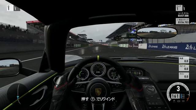 Forza Motorsport 7 Gameplay & Replay. 2014 Porsche 918 Spyder, XBOX 20th Anniversary. Le Mans.