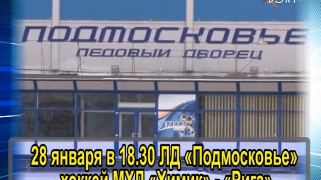 Рубрика «Телесправочник» смотреть онлайн