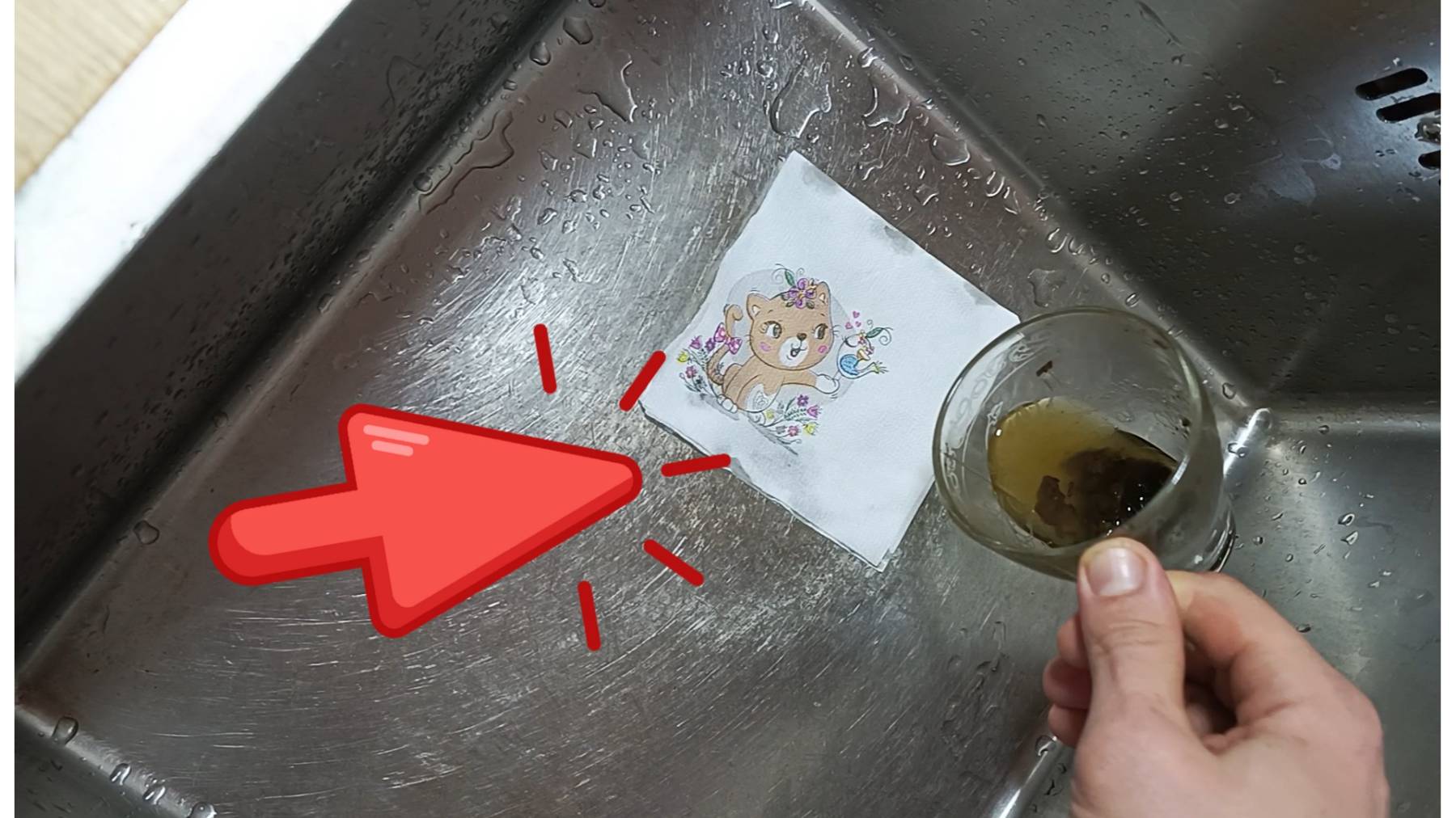 Как правильно вылить заварку? смотреть онлайн