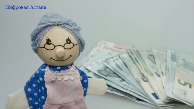 В ЕНПФ рассчитали будущую пенсию 35-летнего казахстанца смотреть онлайн