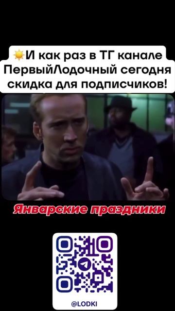 Когда всю зиму подумывал купить лодку смотреть онлайн