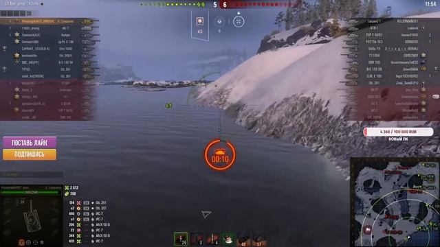 Супер конь против всех 7600 урона World of Tanks смотреть онлайн