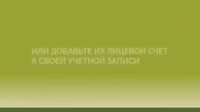 Помогите близким видео смотреть онлайн