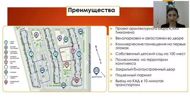 Все о Полис Групп: жилые и коммерческие помещения смотреть онлайн