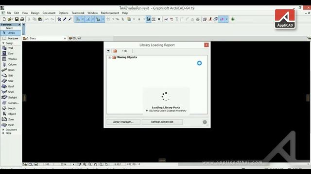 การนำไฟล์ IFC เข้ามาใน ArchiCAD смотреть онлайн