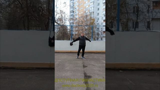 Разминочные упражнения без предметов (22)