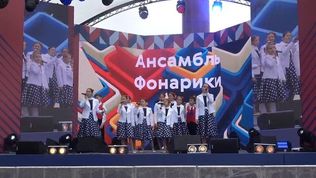 Ансамбль Фонарики(Добрая Москва,День Города,09.09.2023) смотреть онлайн