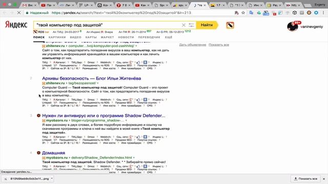 Как Spoonpay бесплатно продвигает ваши товары смотреть онлайн