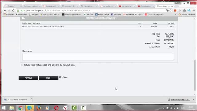 Оплата пакета Сoinspace с карты европейского банка смотреть онлайн
