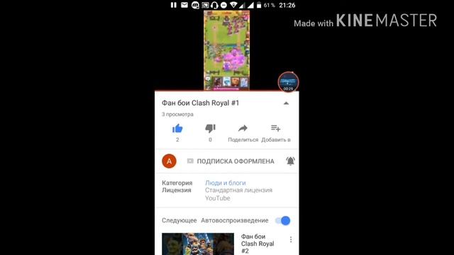 Прохожу карту speed смотреть онлайн