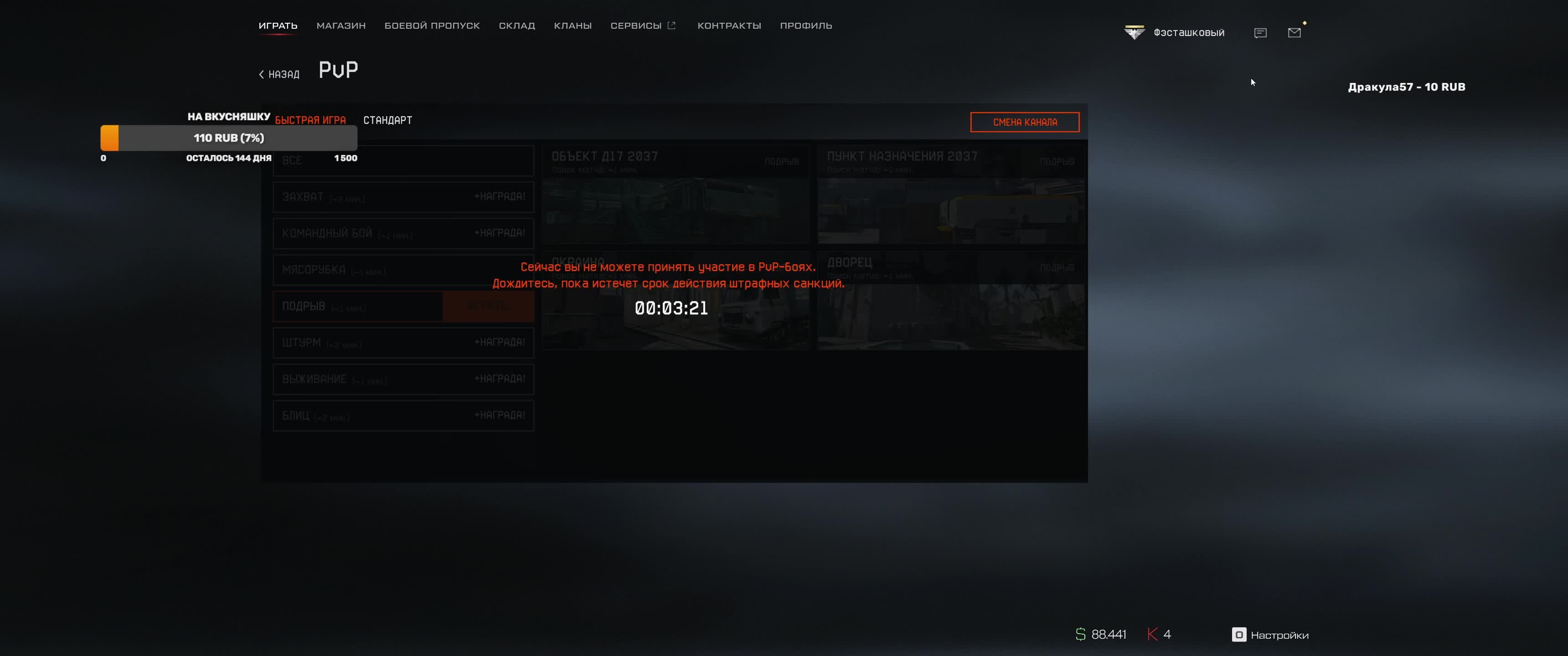 ке смотреть онлайн