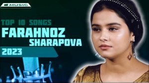 Фарахноз Шарапова - Альбом Сурудхо 2023