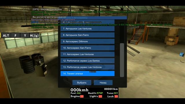 SANTROPE RP ЛУЧШЕ ARIZONA MOBILE?! НОВОЕ ОБНОВЛЕНИЕ SANTROPE RP SAMP ANDROID смотреть онлайн