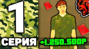 24 ЧАСА В АРМИИ НА БЛЕК РАША #1 - КАК ПОЛУЧИТЬ ВОЕННЫЙ БИЛЕТ! ВСЕ ОТВЕТЫ ОТДЕЛ КАДРОВ BLACK RUSSIA!