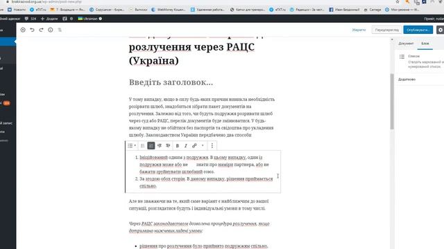 Первый сайт укр смотреть онлайн