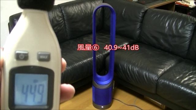 Dyson Pure Cool　風量１から１０の騒音値 смотреть онлайн