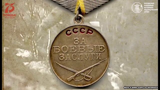 Видео-экскурсия «Живём и помним» смотреть онлайн