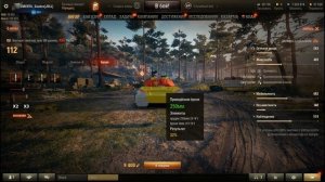 112 - ТТ Китая  Танк за рефералку, гайд обзор, оборудование.wot