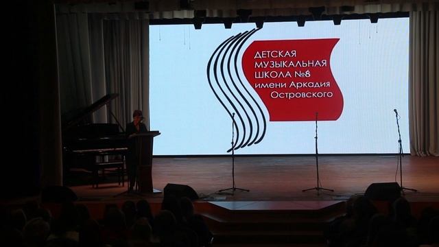 ОСТРОВСКИЙ А. И. 2025 смотреть онлайн