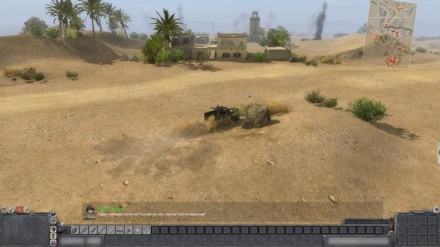 Баг в игре Men of War смотреть онлайн