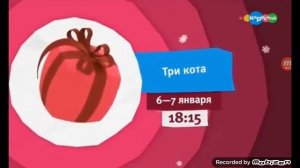 Анонс Карусель Оформление Зима 2017-2018