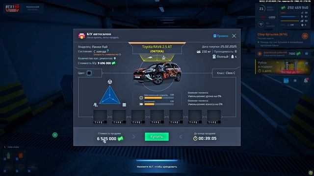 Grand Theft Auto San Andreas 2025.03.01 - 00.53.07.08 смотреть онлайн
