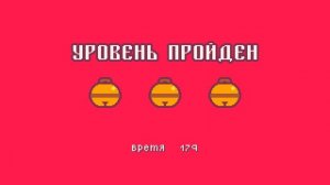 как убить всех боссов в игре super cat tales paws