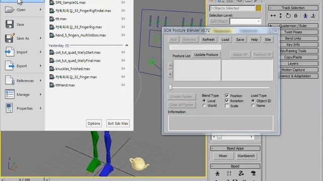 SOX Posture Blender for 3DS Max (new) смотреть онлайн