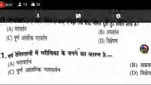 AKANKSHA 40 EXPECTED QUESTIONS || PHYSICS MOST EXPECTED QUESTIONS FOR AKANKSHA 40 смотреть онлайн