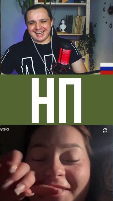 Обиделись Чат рулетка с укрАиной #украин #войнанаукраине #войнанаукраине #новости #юмор #украин смотреть онлайн