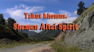 Yakut khomus. Shaman Altai Spirit (Якутский хомус. Шаманский дух Алтая)