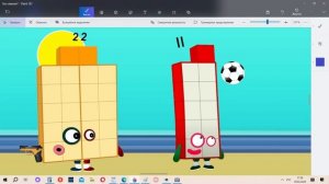 Cumberblocks 1 серия