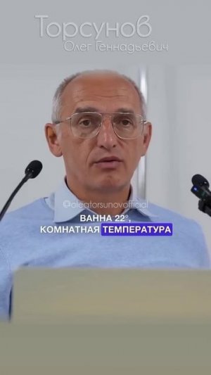 Как перестать объедаться на ночь? #Торсунов