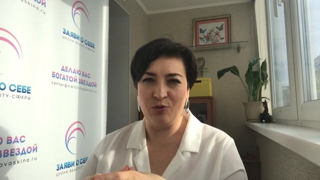 Упаковка персонального бренда. Как найти уникальность | Наталья Васькина смотреть онлайн