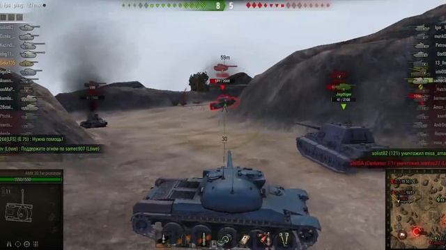 Мастер - AMX 30 (сток) смотреть онлайн