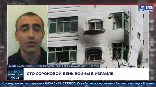 Необходимость контроля границы между Египтом и Газой смотреть онлайн