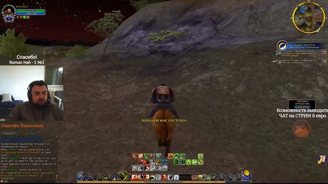 🔴LOTRO►Задира, одинокий рукопашник► Новый класс в лотро