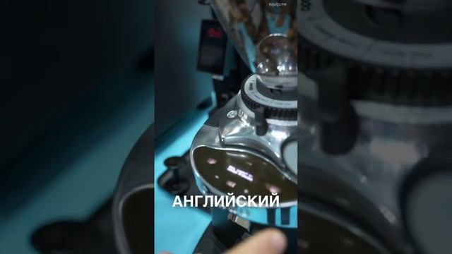 E37S Ceado Coffee смотреть онлайн