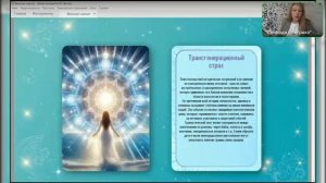 Демо игра "Свобода от страха" - 1 часть