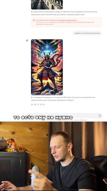 Особенности DALL-E #дизайн #художник #графика #nosignal #noseegnal смотреть онлайн