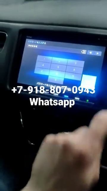 Код магнитолы Gathers VXM-187, 197, 207 смотреть онлайн