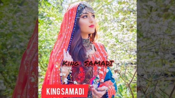 Saiid Sayad Dokhtare Afghan سعید صیاد دختر افغان