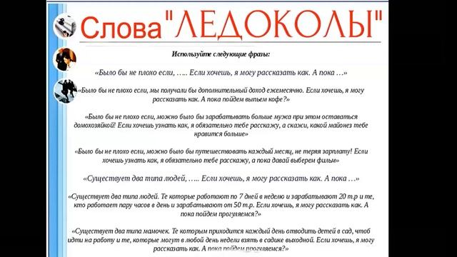 ШКОЛА ТЕХНИКА ЛЕДОКОЛ ТАТЬЯНА ЛЕДЯЕВА смотреть онлайн